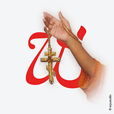 Holy Spring