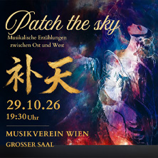 Patch the Sky